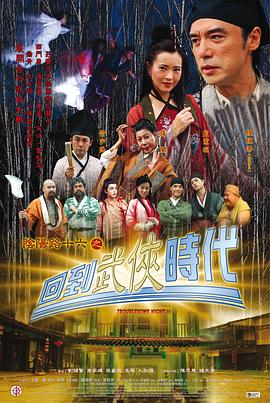 天堂在线手机2025