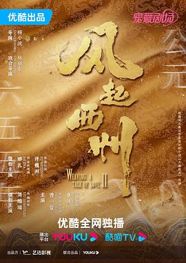 亚洲ckplayer中文字幕